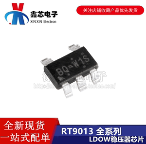 RT9013-12/15/18/25/28/30/33GB RT9013/3.3V LDO稳压器 SOT23-5