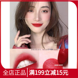 抄底冲量价 dior迪奥999 烈焰正红哑光滋润缎光丝绒传奇红唇口红