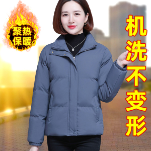 女士短款棉袄棉服女2024新款冬季大码加厚立领保暖妈妈款今年流行