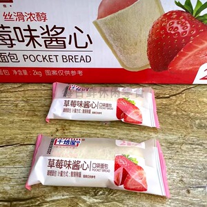 榴莲口袋面包500克 千焙屋小乳酸菌面包夹心软吐司早餐鲜橙味蛋糕