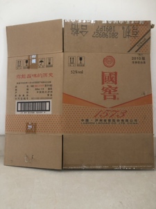 国窖1573纸