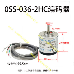 劲拓波峰焊电机测速编码器OSS-05-2HC日东回流焊连接OSS-036-2HC