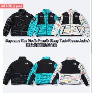 supreme联名north face北面steep tech jacket 冲锋衣摇粒绒夹克