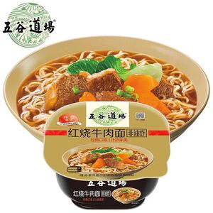 五谷道场红烧牛肉面非油炸方便面速食面煮面宵夜宿舍方便碗装泡面