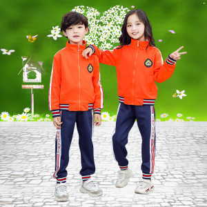 春秋冬装橙色一年级班服幼儿园园服橙色校服定制中小学生校服套装