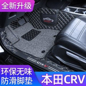 适用于2022款本田crv脚垫全包围12-21汽车专用东风混动地毯式丝圈