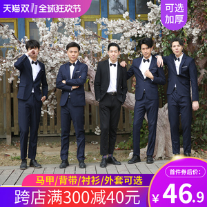 秋冬季伴郎服兄弟装男西服套装西装外套衬衫马甲结婚衣服西式礼服 阿里巴巴找货神器