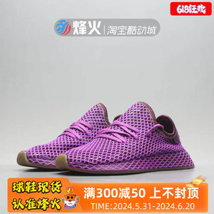 adidas/阿迪达斯 yung-1 _ 断码清仓 adidas zx悟空 yung-1弗利萨