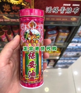 星加坡四季平安油
