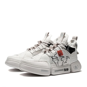 李宁女鞋悟道女白色