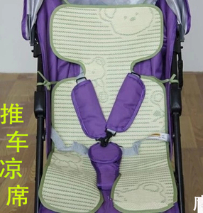 婴儿推车凉席草席藤席儿童新生儿专用亚草夏季凉垫通用柔软舒适