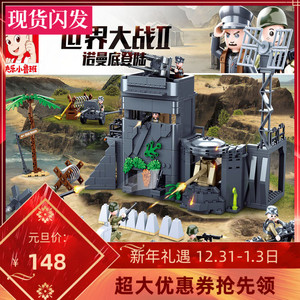 碉堡乐高德国士兵人仔打仗的积木二战诺曼底登陆战场玩具男孩拼装