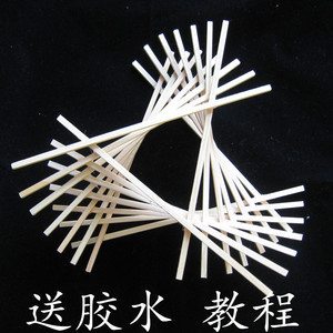 线性立体构成材料包diy手工模型木棒制作创意学生点面线作品成品