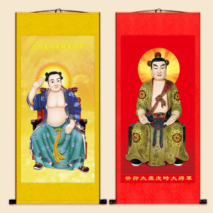 六十甲子癸卯2023年太岁皮时大将军画像神像挂画丝绢卷轴画装饰画
