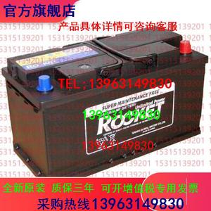 韩国火箭ROCKET12V100AH蓄电池SMF60044直流屏 配电柜 UPS电源用