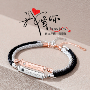 纯银情侣手链小众设计感一对纪念礼物编织手绳情侣款男女手饰定制