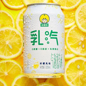 5月伊利乳汽气泡水320ml时代少年团柠檬味0蔗糖夏季饮料好喝