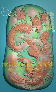 玉雕凤凰精雕图