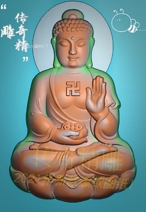 新款立体正装大日如来佛精雕图jdp灰度图bmp浮雕图2021年淘02055