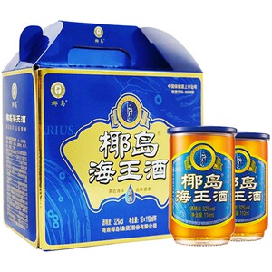 椰岛海王酒110ml *16杯口杯小酒 低度配制酒 露酒酒杯装海参酒