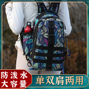 双肩包小多功能路亚胸包男女大容量专用户外徒步旅行野营斜挎背包