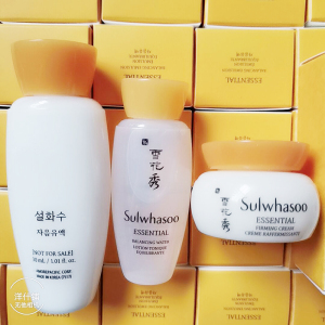 韩国雪花秀滋盈肌本紧致水乳霜中小样专柜护肤套装u先试用旅行装