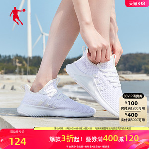 中国乔丹女鞋运动鞋夏季新款小白鞋透气轻便跑步鞋网鞋软底休闲鞋