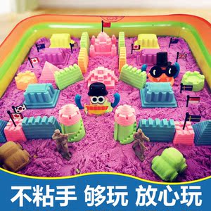 幼儿超轻粘土宝宝巴士太空沙魔力沙彩泥火星动力沙女孩彩虹沙盒装