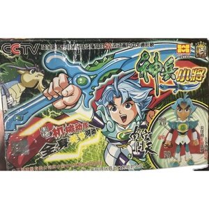 000人付款淘宝神兵小将南宫问天南宫文雅拼装版 全新未拆封骅威玩具