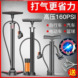 打气筒自行车家用小型高压便携式电动电瓶车篮球通用气管