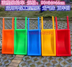 幼儿园翻斗车感统训练塑料独轮车平衡车手推车沙滩户外玩具小推车