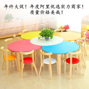 幼儿园桌椅套装美工培训辅导宝宝月亮玩具儿童绘画课桌椅学习桌子
