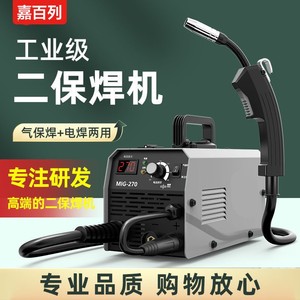 日本两用小型技术无气二保焊机一体220v德用气保焊机全自动