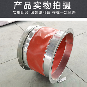 定制风管风机帆布软连接变径橡胶排气管法兰软连接防火阻燃耐高温