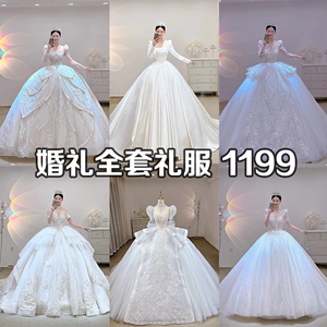 出租赁主婚纱2024新款敬酒服秀禾服婚服全套餐星空礼服拖尾婚礼