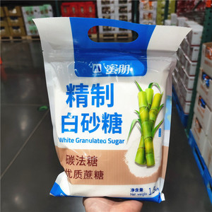 苏州costco代购 sugar蜜朋白砂糖1.5kg白糖 开市客