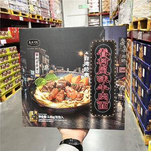 山姆 良工坊台湾眷村风味牛肉面2.8kg牛筋刀削面香辣酸菜汤