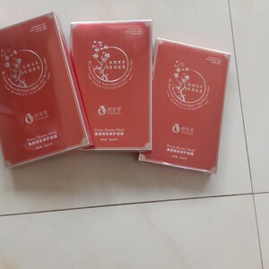 诺颜魔斑颜百晳素颜美肌面膜 素颜美肌修护面膜