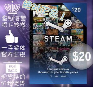 steam充值20刀