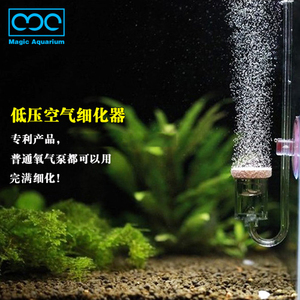 氧气泵用MC空气细化器透明细腻静音鱼缸水族箱增氧秒杀气泡石气盘