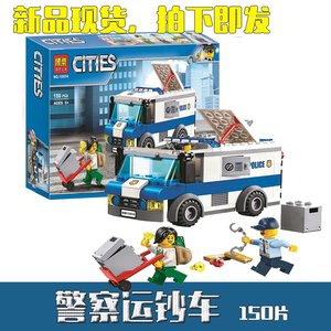 2019新品城市警察系列警察运钞车兼容乐高积木拼装玩具男孩礼物