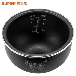 原装苏泊尔精铁内胆4l锅胆配件40hc752 hc3 40hc35 hc4聚能ih电磁