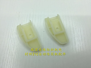 村田21c自动络筒机配件21a-380-020_阿里巴巴找货神器