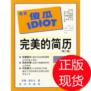 (1)/全人教育英语专业 教材系列编者:周榕//徐学平//陈晓燕//廖丹敏