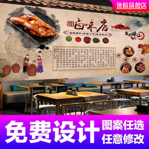 复古怀旧卤味店背景墙纸鸭脖鸭头鸭翅红烧猪蹄餐饮壁纸熟食店壁画