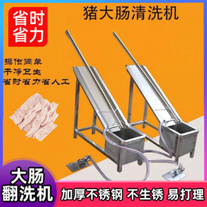 杀猪设备机