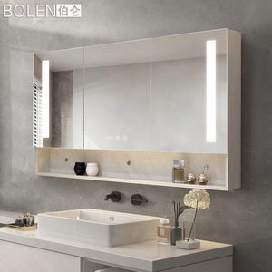 BOLEN 实木智能浴室镜柜挂墙洗漱台卫生间镜子带置物架储物柜单独