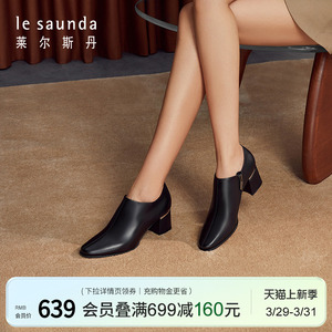 莱尔斯丹春季新款时尚复古黑色拉链粗跟深口踝靴子女鞋54702