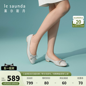 莱尔斯丹2024春夏新款时尚优雅蝴蝶结拼接平跟女鞋单鞋5M15602