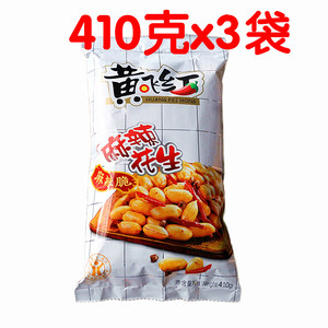 山东黄飞红黄飞鸿麻辣花生米410g *3包 办公室休闲零食 年货 包邮